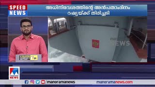 യുക്രെയ്ന്‍ അധിനിവേശത്തിന്റെ അന്‍പതാംദിനം റഷ്യയ്ക്ക് കനത്ത തിരിച്ചടി| Ukraine |Russia