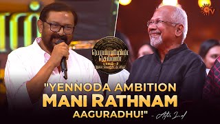 Actor Lal Speech | Ponniyin Selvan : 2 Audio Launch | Best Moments | Sun TV