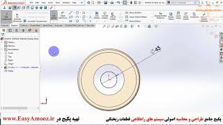 طراحی سیستم راهگاهی قطعات ریخته گری