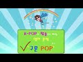 구문팝 gumun pop _ 24_ch.3_3_가목적어_a study english with k pop u0026 world pop