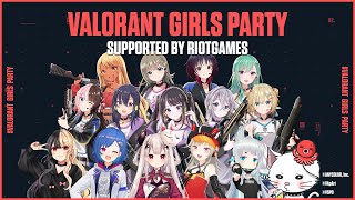 【#VGP】VALORANT GIRLS PARTY 大会本番【小森めと視点】