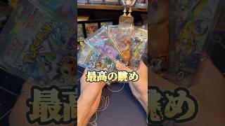 【トレカ】パック用コレクションケース＆ケース用スリーブ紹介！#ポケモンカード #ポケカ #ポケカコレクション