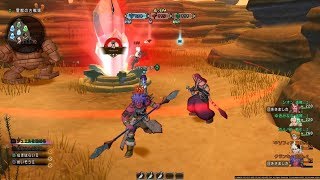 【ドラクエ10】バトルトリニティ　武闘家編　【対抗戦】