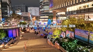 【4k東京・日比谷】2024日比谷マジックタイムイルミネーション／HIBIYA Magic Time Illumination 2024