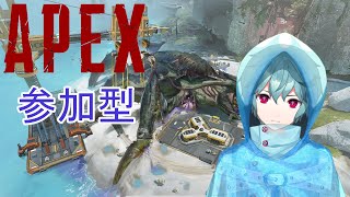 【Apex】誰でもおいでーふらっと戦場でまったりしよう【参加型】