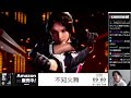 1 28【sf6】朝活　不知火舞キャラクターガイドを見る