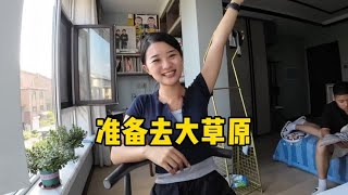 二娘准备自驾内蒙古大草原，向网友征集攻略，明天就出发！