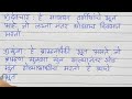 कोकणातील प्रसिद्ध असलेली 14 भूत एका अनाम व्यक्तीकडून मिळालेली माहिती 😨