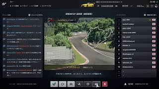 【GTSport】空賊INFGP Rd.Final（練習部屋） ニュルブルクリンク・北コース Gr.3