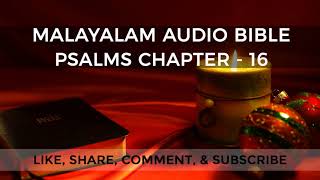 Psalms Chapter - 16 | Sankeerthanangal Adhyāyaṁ - 16 | സങ്കീർത്തനങ്ങൾ അദ്ധ്യായം - 16