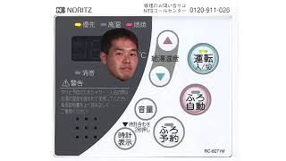 デデドン ミュージックホ ン デデドン ミュージックホ ン