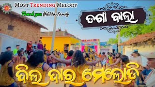 DANGA WALA 🛳🔥OLD SAMBALPURI SONG BY DILDAR MELODY UTKELA,KALAHANDI ☎️ 9337893585,7609877546 #melody