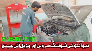 Suzuki Alto Tuning First„Second Service | Alto VXR ,VXL| Suzuki Alto Maintenance guide| Alto Engine