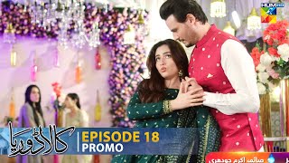 Kaala Doriya - Episode 18 - Promo #sanajaved #usmankhalidbutt - Friday At 08Pm - HUM TV
