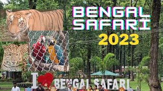 বেঙ্গল সাফারি - এক রোমাঞ্চকর অনুভূতি! Seeing Wild animals in natural habitat Bengal Safari Siliguri