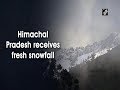 Himachal Pradesh receives fresh snowfall