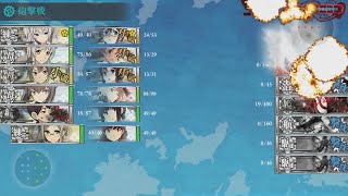 【艦これ】 2015年 秋イベント「突入！海上輸送作戦」 E-4【甲】 戦力ゲージ破壊