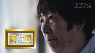 乡村医生王锦萍坚守海岛34年 只为确保一方安康 | CCTV「面对面」