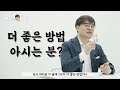 책에 밑줄 vs no 밑줄 책에 밑줄을 그어야 할까 밑줄을 긋지 않는다면 어떤 대안이 있을까 밑줄 인덱스 메모