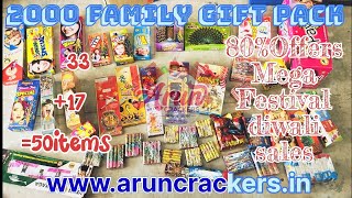 @Aruncrackers ₹2000 family gift pack 50items 2023 diwali special 80%offers sales #diwali #crackers