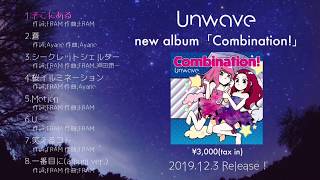 Unwave New album「Combination!」トレーラームービー