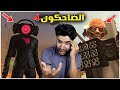 شاهدت جميع مقاطع راس المرحاض وانصدمت مما حصل 😳 | Skibidi Toilet Episodes