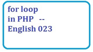 for loop in php english-vlr training