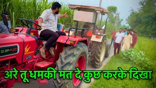 ओवर कॉन्फ़िडेन्स तो हरा ही देता है।