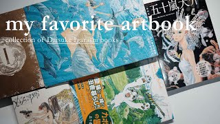 my favorite artbook | collection of Daisuke Igarashi books