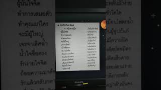 คำทำนายคนเกิดวันอาทิตย์ ตำราพรหมชาติ