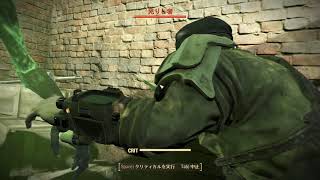 Fallout4 多分初見 TOM 150 ハンコックとシュラウドの服拾いに行く