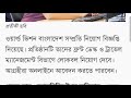 ৪০০০০ টাকা বেতনে ওয়ার্ল্ড ভিশন বাংলাদেশ নিয়োগ বিজ্ঞপ্তি~world vision bangladesh job circular