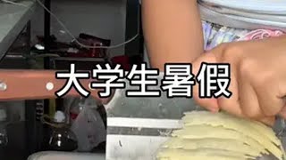 无所谓 四川女大会出手抖音商城 大学生