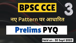 BPSC Prelims PYQ 30 Sept 2023 | BPSC Test Series Part 3 | Current Affairs Colleen