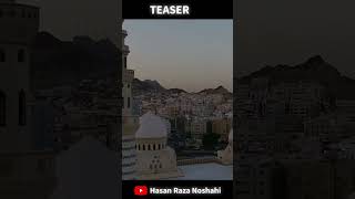 Hasan Raza Noshahi || Mein banda e aasi hun ||  Ramadan Special Kalam || #ramadan #hasanrazanoshahi