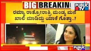 Ramya Clarifies On Vacating Mandya House