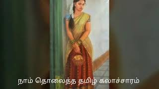 தெய்வீகமான கலாச்சாரம் - இந்தியா