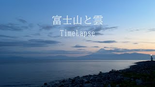 TimeLapse651 【富士山と雲】 富士山  Mt.fuji   雲のタイムラプス動画   音有