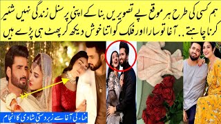 Aagha ali used harsh words for the couple Sara khan and falak shabbir