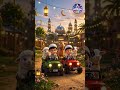 Qurbani Mubarak | Eid-ul-Adha for kids | Muslim Kids Sharing Joy with Qurbani Animals | Eid Mubarak