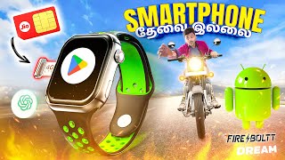 🚫 This Android Smartwatch ⌚ Killed your Smartphone..❓REAL TRUTH 🤯 #scam #MrTT
