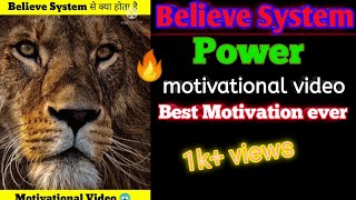 Lion has Believe System | Shyam The Motivational Speaker | Latest |#sonusharma #successtips #king