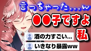 【意外？】実は●であることをポロっと言ってしまうルイ姉【ホロライブ6期生/鷹嶺ルイ/切り抜き】#SSholoX