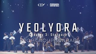 KPOP GROUP SUNBAE | NYX | Seventeen - Super