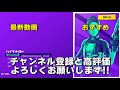 「相手の位置が見えなくてもヘビスナ狙撃」のチート級の技を使うネフライト【フォートナイト fortnite】