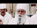 आप कभी दुखी नहीं हो सकते अगर ये कर लिया by chamanjit singh ji lal gurbani khalsagurbani wmk