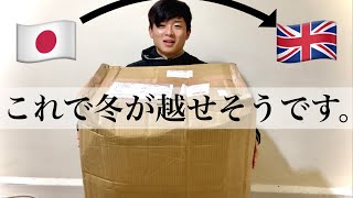 【海外生活】開封動画・unbox a parcel from Japan/父さん母さんありがとう。/国際郵便