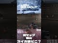 s11開幕 新マップ 鉱山😳謎だらけ😵‍💫スイカ頭いない😢 arenabreakout arenabreakout 暗区突围 アリーナブレイクアウト mobile pc