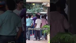 हॉस्पिटल से निकले Saif Ali Khan | Saif Ali Khan Attacked | Viral Shorts