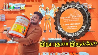 புது வீடோ பழையவீடோ  இது ரொம்ப முக்கியம் | Building doctor | yummy vlogs